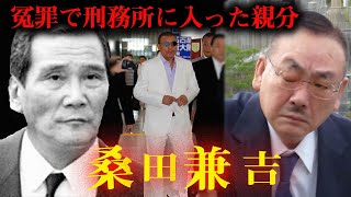 山口組分裂 伝説の三島組の中心人物 北村隆治 破格の侠客に付き従い楠本氏を一人前の極道に育て上げる 三島の部屋住は毎日北村から小遣いもらってた そんな組 あらへんで 山口組分裂 伝説の三島組の中心人物 北村隆治 破格の侠客に付き従い楠本氏を一人前の極道に育て上げる 三島の部屋住は毎日北村から小遣いもらってた そんな組 あらへんで