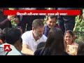 delhi elections rahul gandhi का नाया दांव दही चूड़ा कार्यक्रम में पूर्वांचलियों के बीच पहुंचे