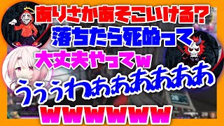 【宮崎卍リベンジャーズ】練習カスタム中でも遊んでしまうだるま＆ありさか【椎名唯華/だるまいずごっど/ありさか/CRCUP/APEX/にじさんじ】