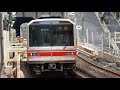 【どの編成から引退する？】 東京メトロ丸ノ内線02系02 144f 後楽園駅発車