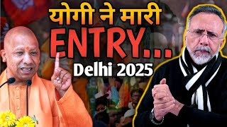 Yogi enters Delhi Elections ; B J P set to Gain | Face to Face