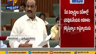 Minister Atchannaidu Makes a Statement | Over BC Welfare Schemes