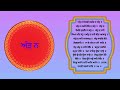 japji sahib meanings 24th pauree ਜਪੁਜੀ ਸਾਹਿਬ ਦੀ ਵਿਆਖਿਆ 24ਵੀਂ ਪਉੜੀ japji sahib amrikwalia