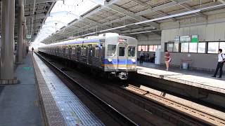 南海電鉄 高野線 6200系 6519F[未更新車] 急行 天下茶屋駅 発車