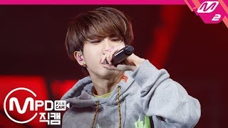 [MPD직캠] 스트레이 키즈 한 직캠 'MIROH' (Stray Kids HAN FanCam) | @MCOUNTDOWN_2019.3.28