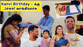 Kanvi Birthday - க்கு Jewel வாங்கியாச்சு…😍😍😍/Gold Jewellery Shopping Vlog/ Jasvika media