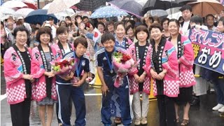 ＜サッカー女子Ｗ杯＞宮間と福元　岡山・美作で凱旋パレード