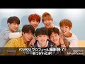 【日本語字幕】verivery カンミニが食べたお菓子の数は？