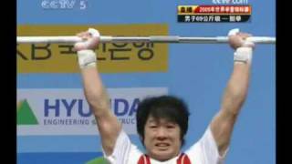 69kg Clean and Jerk 2009 Weightlifting Worlds