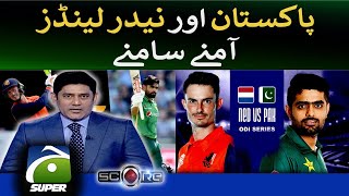 Score - Pakistan & Netherlands face to face - Yahya Hussaini - Geo Super - 15th August 2022