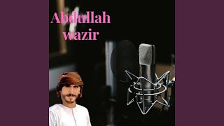 Pashto song Zrah me dai