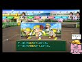 11【栄冠ナイン・パワプロ2020】今年も新入生に頭を抱える監督です