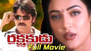 Rakshakudu Full Length Telugu Movie