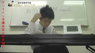 偏差値29から日比谷に合格するまで473日受験開始まで429日2024年11月14日(木)｜vol384