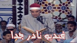 Sheikh Ragheb Mustafa Ghlwash Surah Al - Qasas Video rare 1994