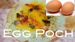 Egg Poch || ଦେଶୀ ଅଣ୍ଡା ପୋଚ || Homemade Recipe || #odiarecipe #eggpoach #debendrambarik #mandakini