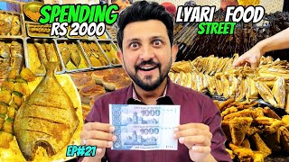 2000 Mein Lyari Ka Food Explore Kia || Itna Kuch Milaaa 🤩🤩Ep#21 Best Food Lyari Karachi ❤️