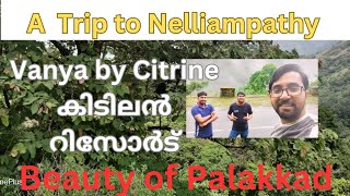 Nelliampathy Trip | Palakkad | ഒരു കിടിലൻ resort | Malayalam Vlog | Kerala 2023