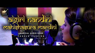 Aigiri Nandini Mahishasura Mardini Shlokam Full Version  Nakshatra Productions