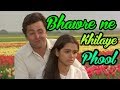 Prem Rog  || Bhawre ne khilaya phool || phool ko le gaya Rajkuwar || hindi supar hit song