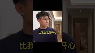 用林黛玉的語氣與男朋友說話