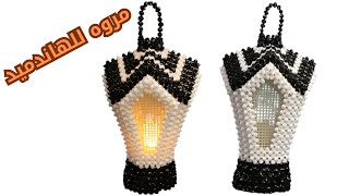 فانوس رمضان باستخدام الشبك بديل للاكريليك | DIY Ramadan Lantern Beading on Mesh