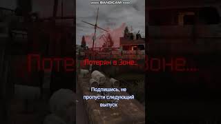 Пытаюсь проникнуть на Скадовск