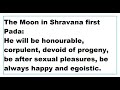 moon in shravana nakshatra pada 1