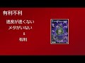 11000円で組める超マイナーループ「ロンリネスループ」【デッキ解説】【デュエマ】