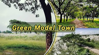 গ্রীন মডেল টাউন,সবুজের মাঝে একদিন।।Green Model Town Dhaka