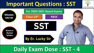 Important Questions Class 10 SST RBSE - Daily Exam Dose Series Part 4 |  By Er Lucky Sir