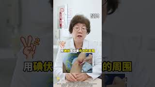 小孩磕碰摔伤后，不想留下疤痕，跟着医生这样做 医学科普  硬核健康科普计划  孩子擦伤不留疤  透明质酸硅凝胶  家长必看