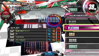 [AC] Beatmania IIDX 25 CANNON BALLERS - EXPERT Mode Course Preview