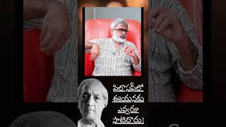 Great words about India's Legendary Philosopher  | Akella Raghavendra | Jiddu Krishna Murthy