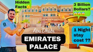 EMIRATES PALACE HOTEL ABU DHABI | MOST EXPENSIVE HOTEL IN DUBAI | SEVEN STAR HOTEL IN DUBAI |