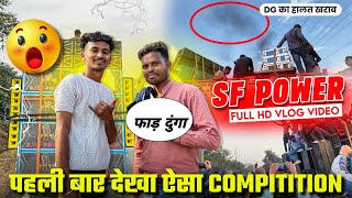 Dj Sf Power Vs Dj king Bass Compitition  || Full Vlogs  Pura Maja Aa Gaya 🔥🔥