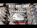 BEST Golf Shop in Singapore ... Full POV Tour