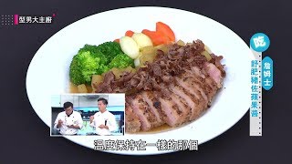 柚香五花鳥巢麵\u0026舒肥豬佐蘋果醬【老饕珍品 鹿兒島黑豚饗宴】型男大主廚EP2749