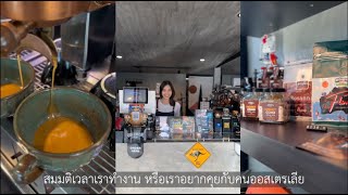 แนะนำร้าน Melbourne Story Cafe ที่เชียงใหม่สักหน่อย 😎