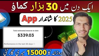 Earn $300 Monthly: 2025 Best Earning App.online earning: Adnan skill