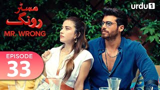 Mr. Wrong | Episode 33 | Turkish Drama | Bay Yanlis | 17 August 2024