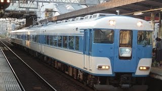 近鉄鉄道祭り　15200系あおぞらⅡ　団体列車　五位堂駅発車