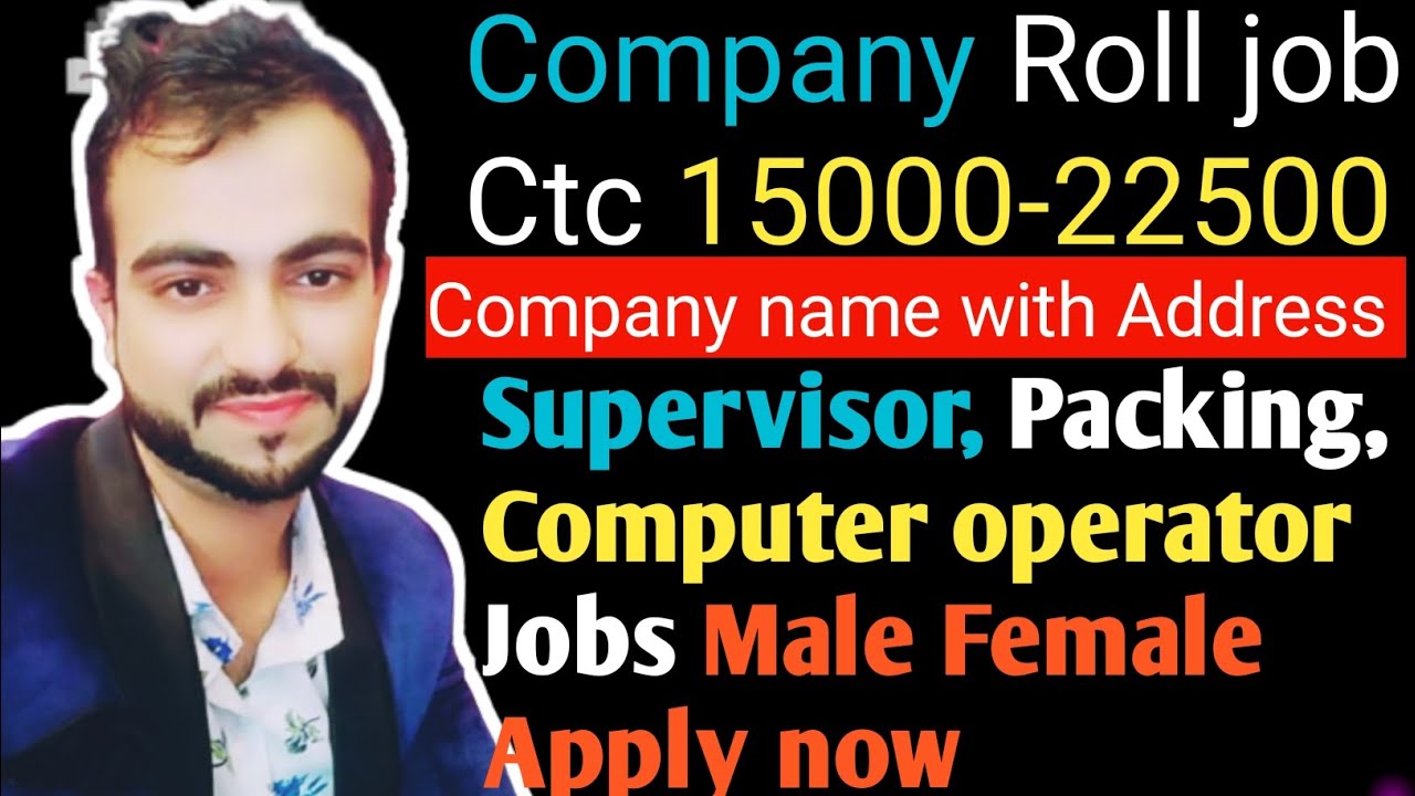 Supervisor Job, Computer Operator Jobs, Packing Jobs, Iti All Type Job ...