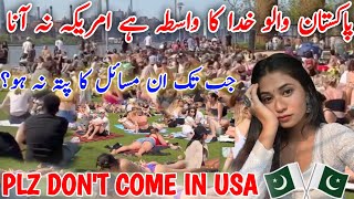 Pakistan walon Plz 🙏 USA Mat Ain 😭||USA ki life ||America ki Zindagi