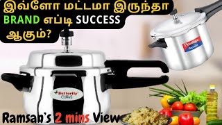 BRAND னு நம்பி வாங்க முடியல! | HUGE Mistakes Youre Making With Your Stainless Steel Pressure Cooker