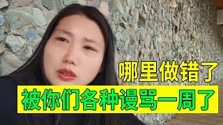 【豫小熊摩旅】刚和王温暖走到一起，个别粉丝却说我们带来了麻烦，接下来怎么办