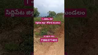 land for sale siddipet Distict koheda mandal