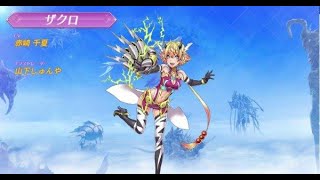 ゼノブレイド2　ザクロ