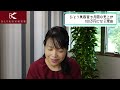 どうしたらひとり経営で【月間１００万】の技術売り上げになる？？？【ひとり美容室経営塾９８７号】