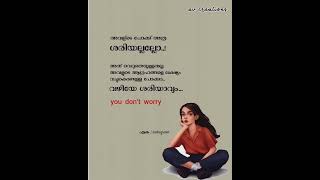 you😔dont worry 😔. എല്ലാം ശെരി ആകും